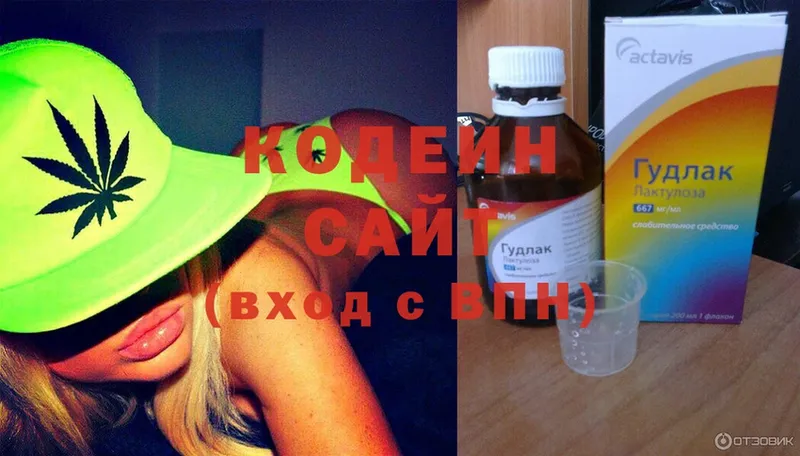 Кодеиновый сироп Lean Purple Drank Йошкар-Ола