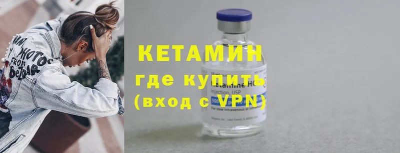 Кетамин ketamine  mega рабочий сайт  Йошкар-Ола 