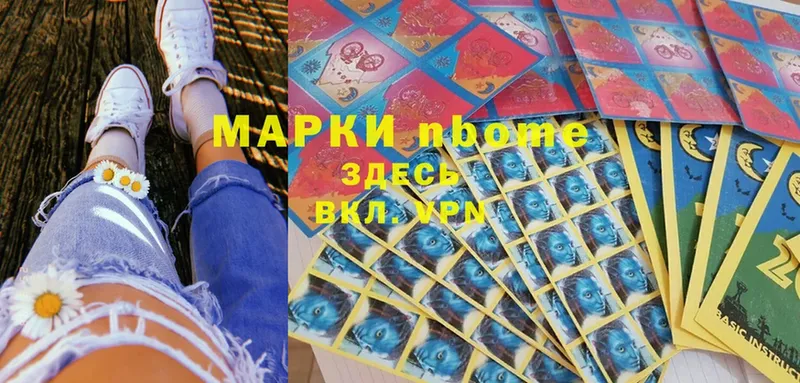 Марки NBOMe 1,8мг  мега ТОР  Йошкар-Ола  купить наркоту 